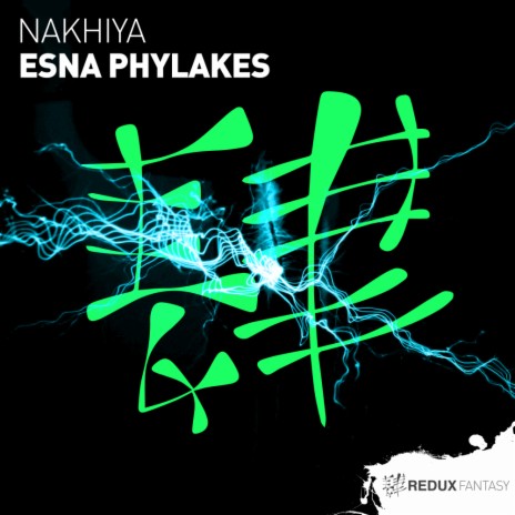 Esna Phylakes (Extended Mix) | Boomplay Music