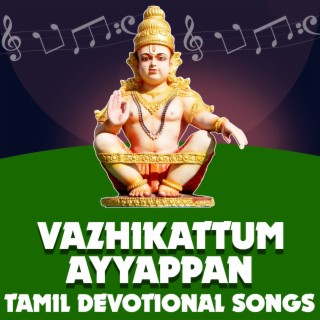 tamil devotional songs free downloads