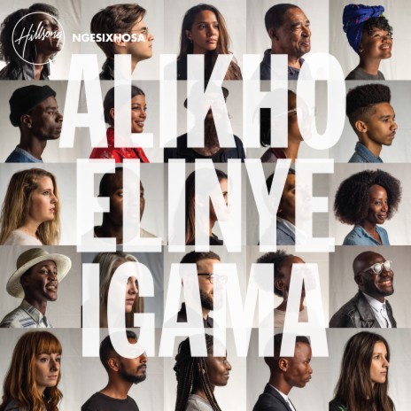 Alikho Elinye iGama | Boomplay Music