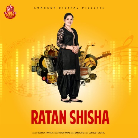 Ratan Shisha | Boomplay Music