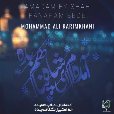 Amadam Ey Shah Panaham Bede (Original Mix) | Boomplay Music
