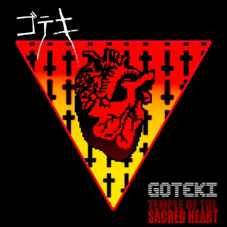 Temple of the Sacred Heart (Goteki's Salem Trance Remix) | Boomplay Music