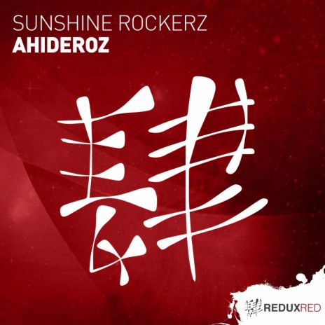 Ahideroz (Extended Mix) | Boomplay Music