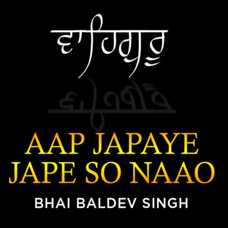 Aap Japaye Jape So Naao | Boomplay Music