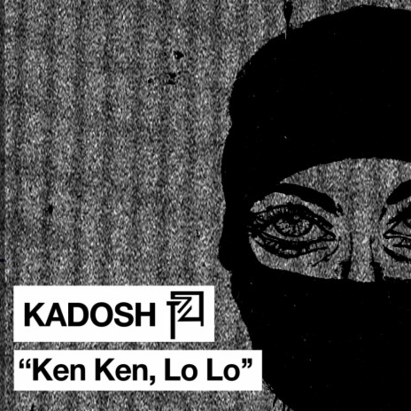 Ken Ken, Lo Lo (Original Mix)