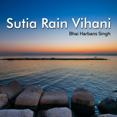 Sutia Rain Vihani