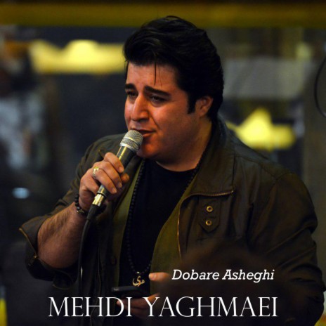 Dobareh Asheghi | Boomplay Music