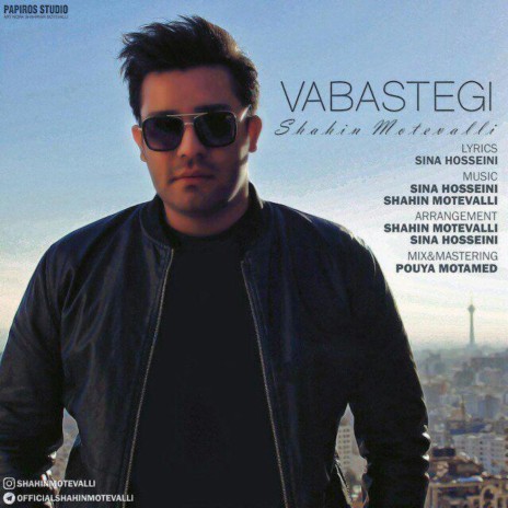 Vabastegi | Boomplay Music