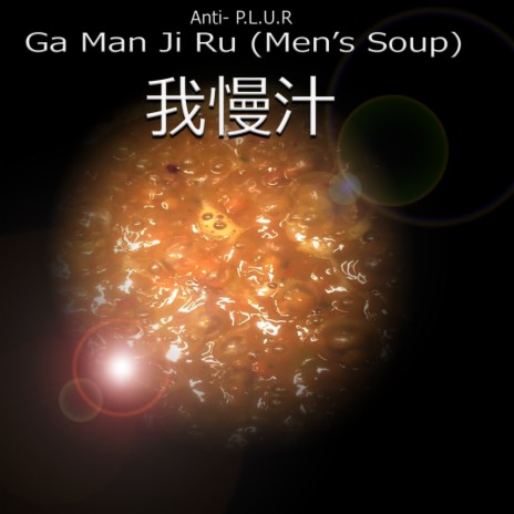 Ga Man Ji Ru (Men's Soup) (Original Mix)