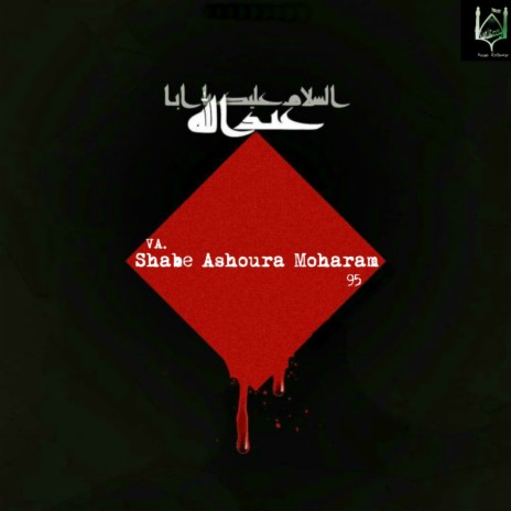 Cheghadr Shologhe Ghatlegah (Original Mix)