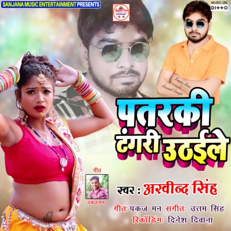 Kesh Satal Ba | Boomplay Music