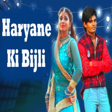 Haryane Ki Bijli | Boomplay Music