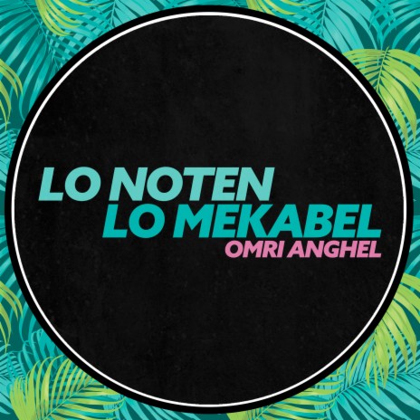 Lo Noten Lo Mekabel (Club Mix)
