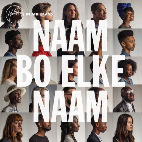 Aanskou (My Siel Sal Sing) | Boomplay Music