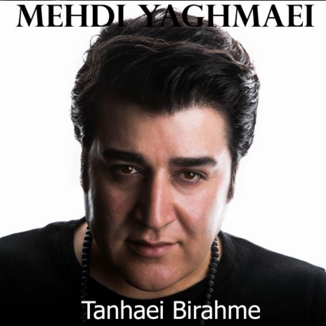 Tanhaei Bi Rahme | Boomplay Music