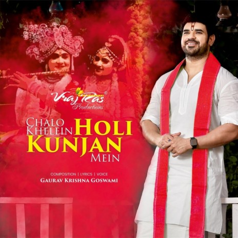 Chalo Khelein Holi Kunjan Mein | Boomplay Music