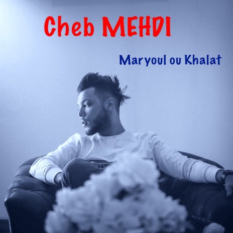 Maryoul Ou Khalat | Boomplay Music