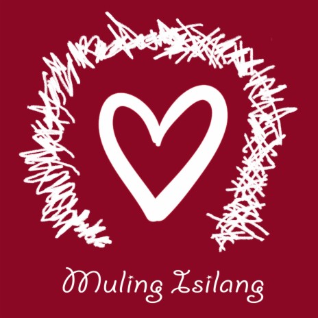 Muling Isilang | Boomplay Music