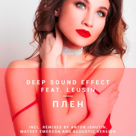 Плен (Anton Ishutin Remix) ft. Leusin | Boomplay Music