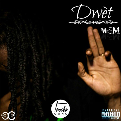 Dwèt | Boomplay Music