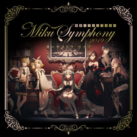 Memory (feat. Megurine Luka) (Live)