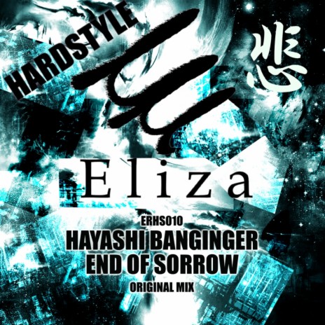 End of Sorrow (Original Mix)