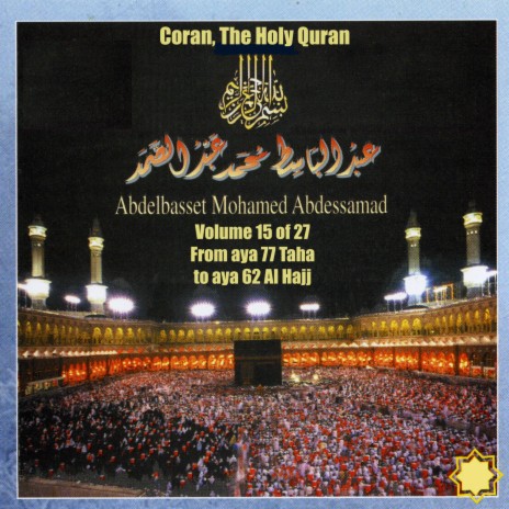 Sura Al-Hajj, The pilgrimage, Sourate al-hajj, Le pèlerinage, Ayat 1-15 | Boomplay Music