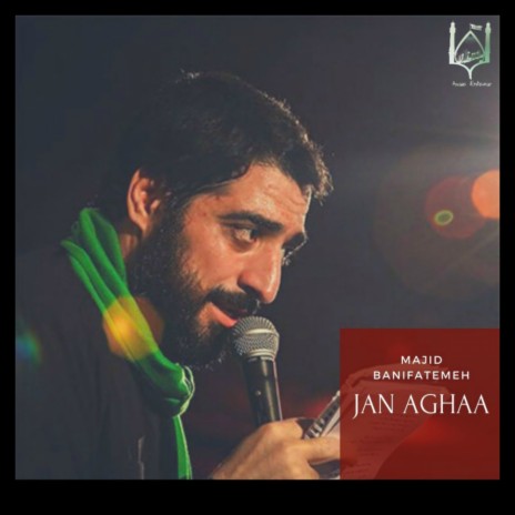 Jan Aghaa (Shor Mix) | Boomplay Music