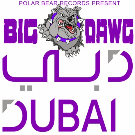 Dubai | Boomplay Music