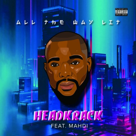 All the Way Lit ft. Mahdi | Boomplay Music