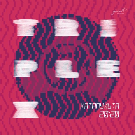 Catapult 2020 (Ivan Starzev remix)