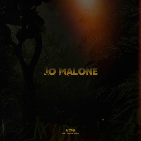 Jo Malone ft. Nikita Nuke | Boomplay Music