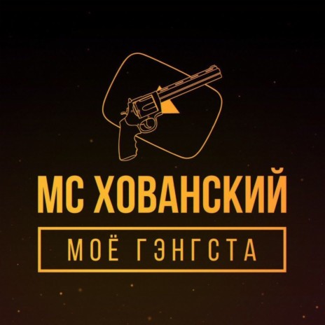 Прости меня, Оксимирон (Bonus Track) | Boomplay Music