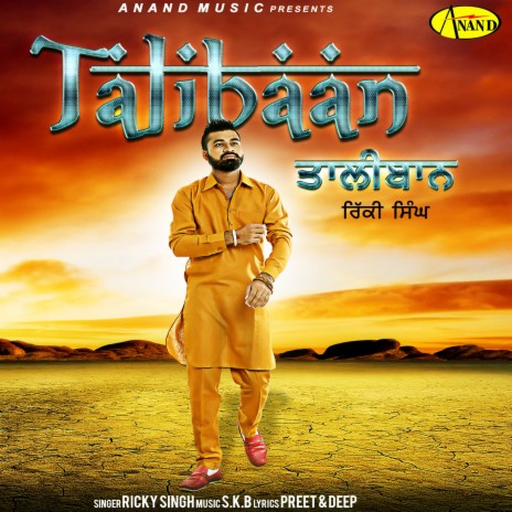 Talibaan | Boomplay Music