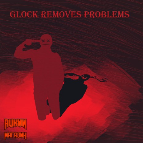 Glock Removes Problems | Boomplay Music
