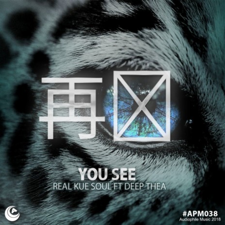 You See (Real Kue Soul Remix) ft. Deep Thea