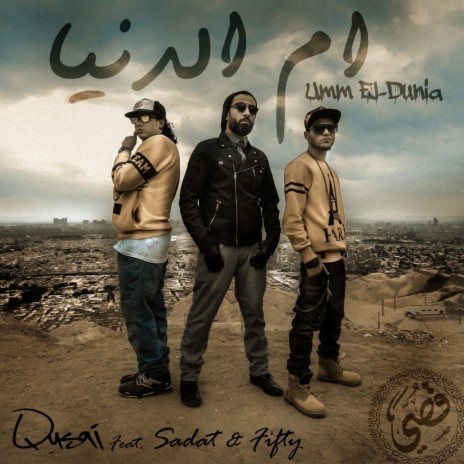 Umm El Dunia ft. Sadat & Fifty | Boomplay Music