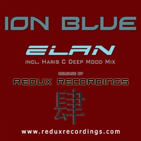 Elan (Haris C Deep Mood Mix) | Boomplay Music