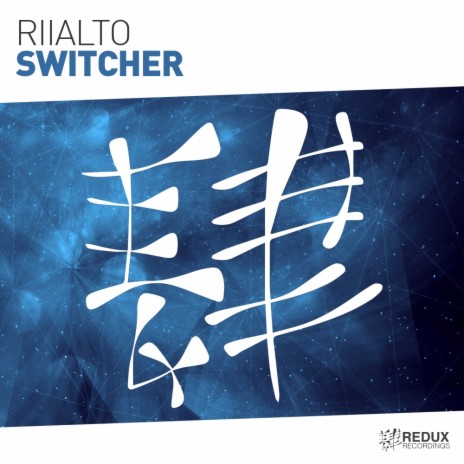 Switcher (Extended Mix) | Boomplay Music