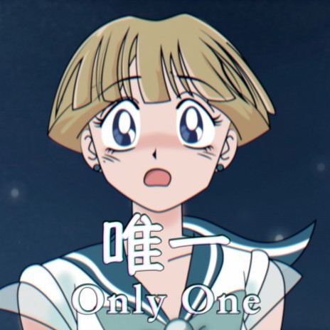 Only One | Boomplay Music