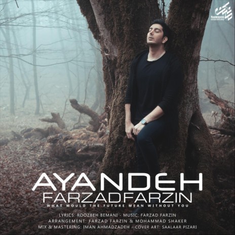 Ayandeh | Boomplay Music