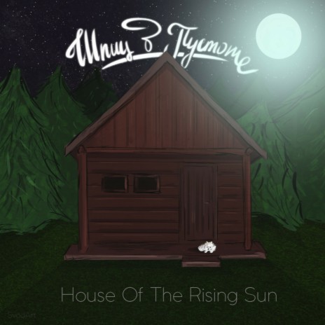 House of the Rising Sun (Version 2)