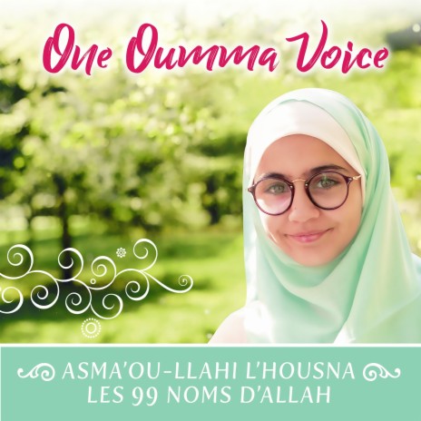 طلع البدر علينا ft. One Oumma Voice & Amine Rahali | Boomplay Music