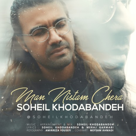 Man Nistam Chera | Boomplay Music