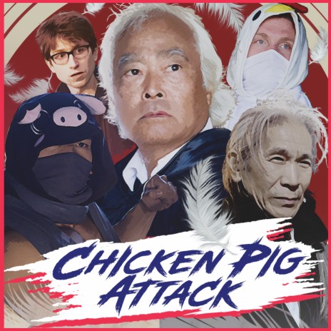 Chicken Pig Attack (Cock on a Swine) ft. Takeo Ischi | Boomplay Music