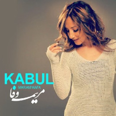 Kabul | Boomplay Music