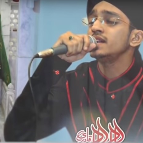 Mustafa ﷺ Jane Rehmat Pay Lakho Salam | Boomplay Music