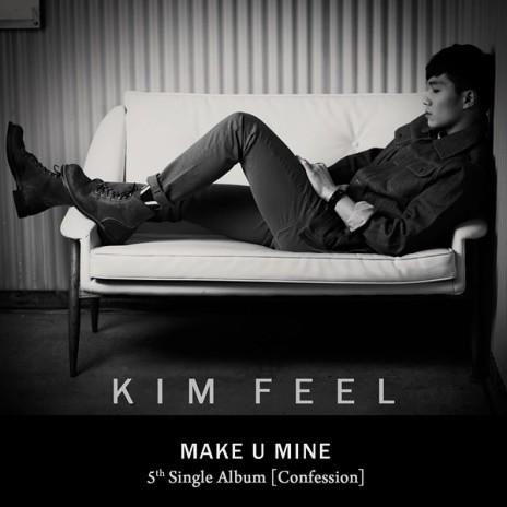 Make U Mine (Instrumental) | Boomplay Music