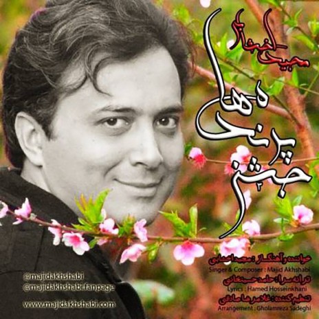 Jashne Parandeha | Boomplay Music