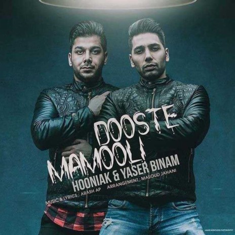 Dooste Mamooli ft. Yaser Binam | Boomplay Music